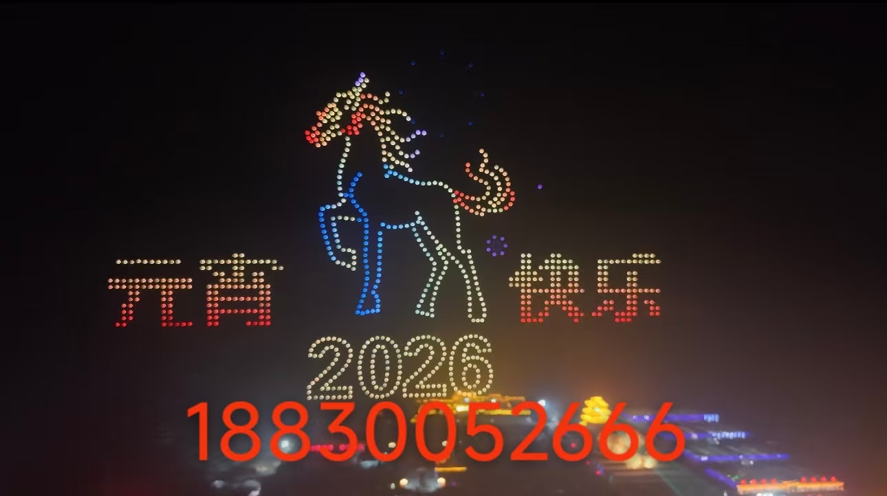 2026振兴小镇元宵节